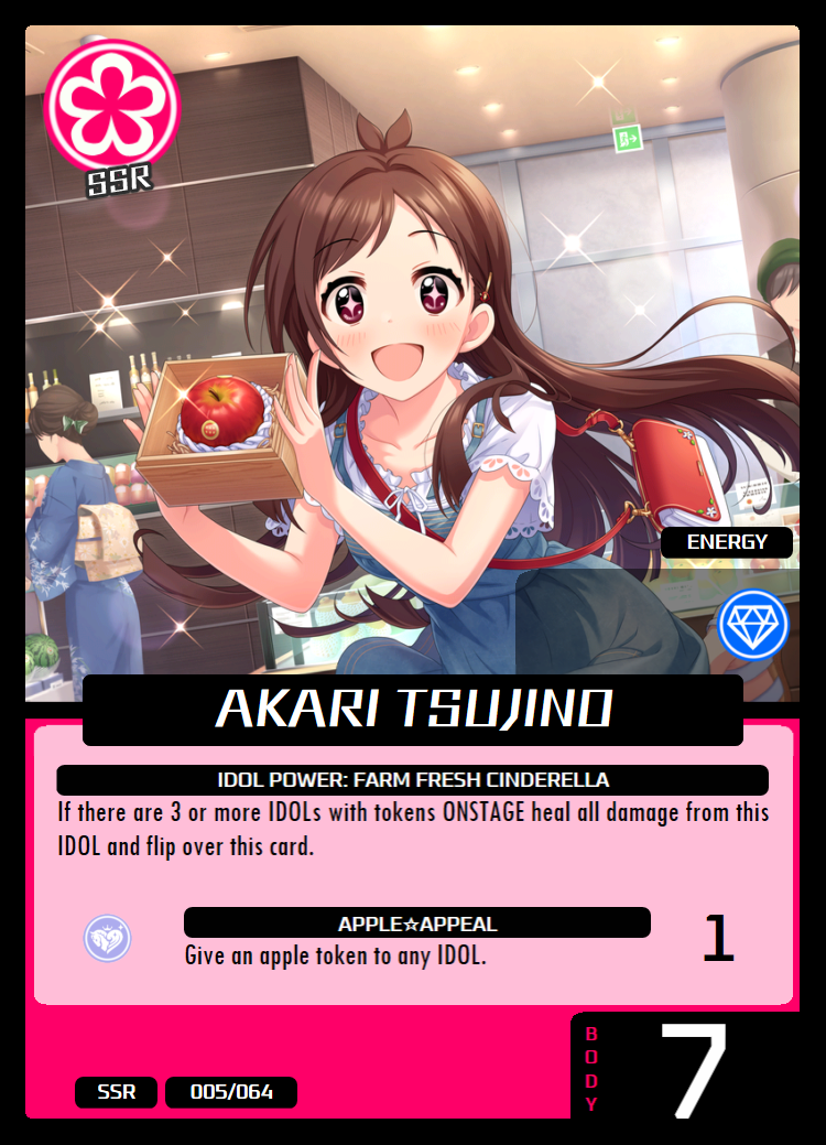 AKARI SSR