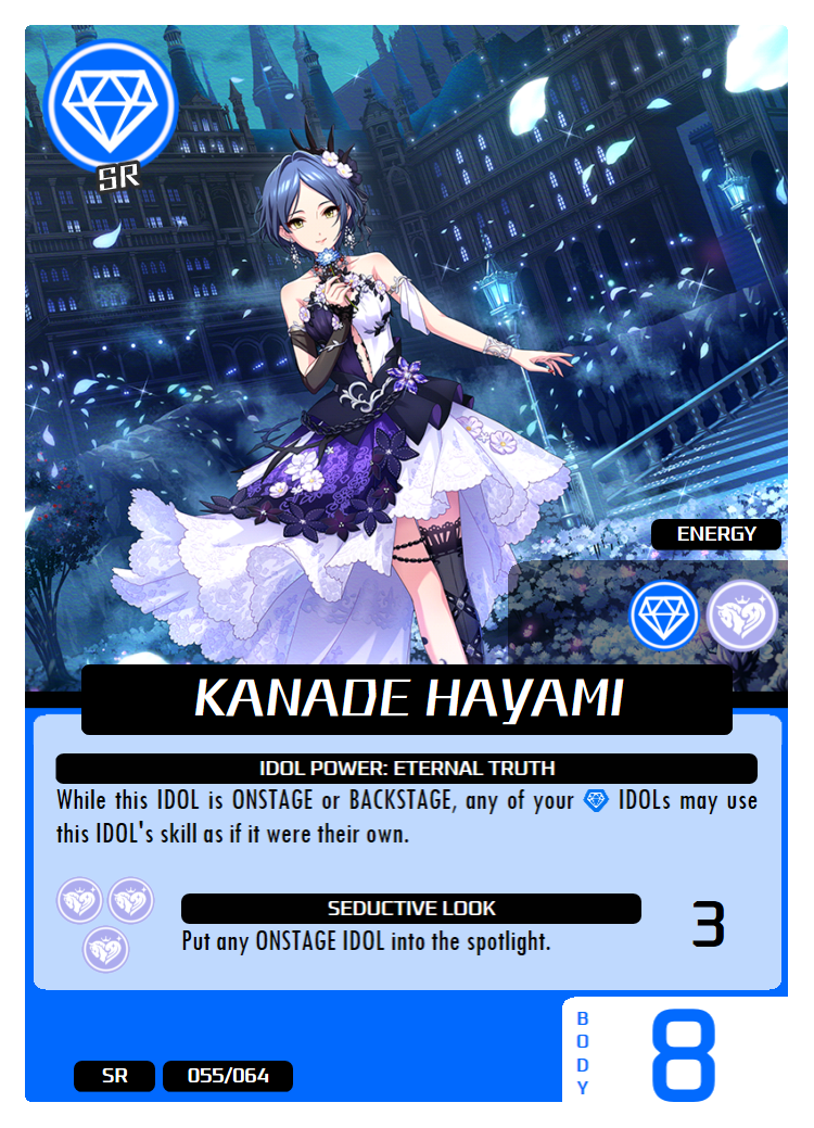 kanade sr