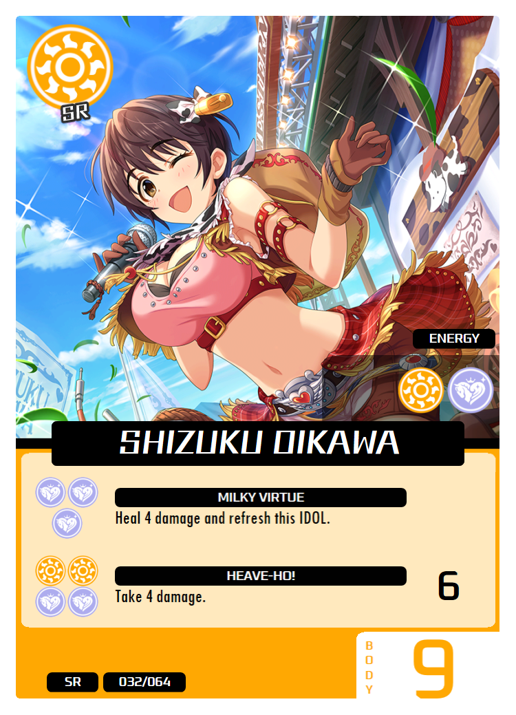 shizuku sr