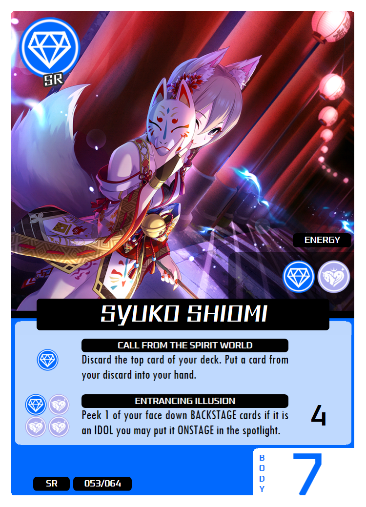 syuko sr