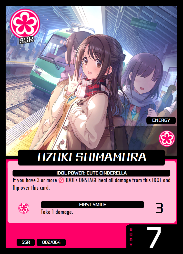 uzuki ssr